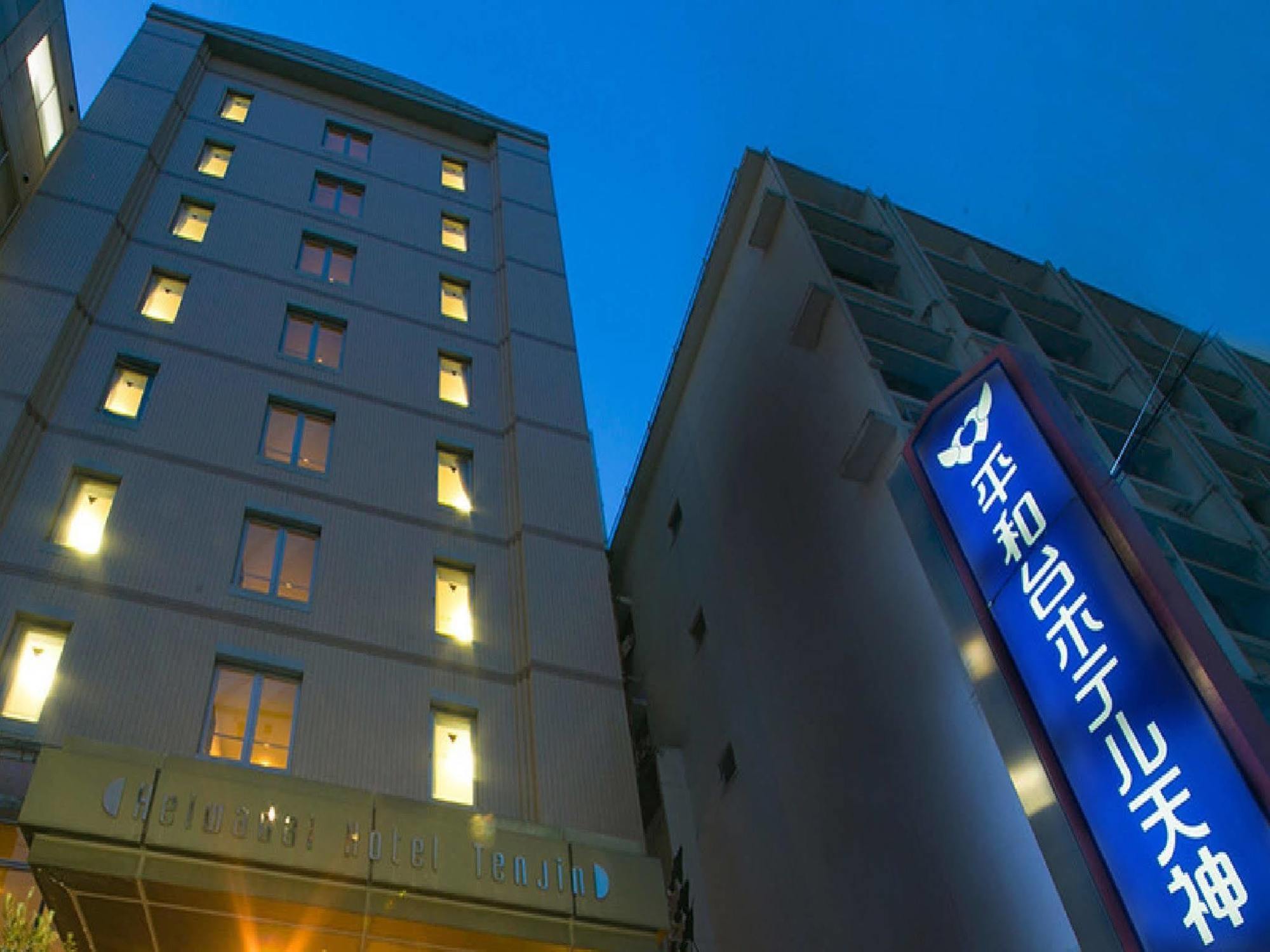 Heiwadai Hotel Tenjin Fukuoka  Exterior photo